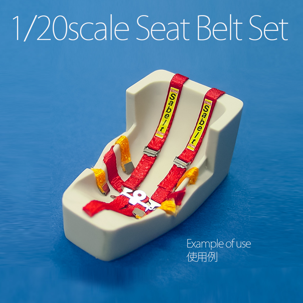 1/20scale シートベルトセット / 1/20scale Seat belt set