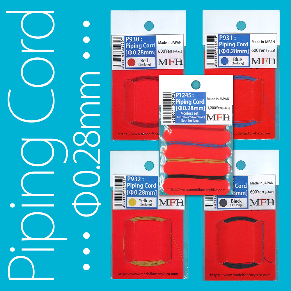 パイピングコード Φ0.28mm / Piping Cord Φ0.28mm