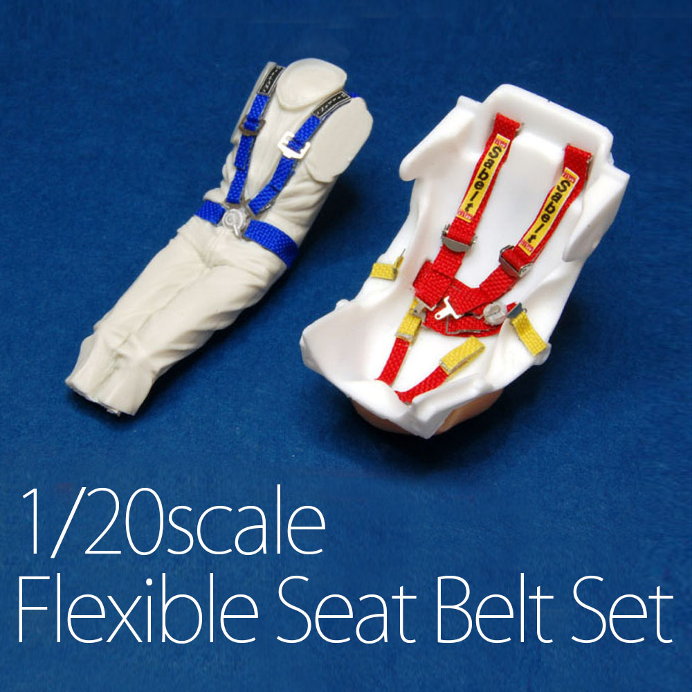1/20scale フレキシブル・シートベルトセット / 1/20scale Flexible seat belt set