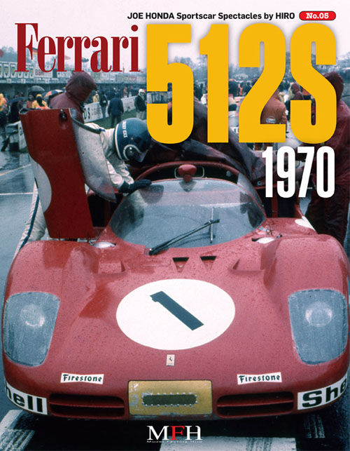 Sportscar Spectacles by HIRO No.05 : Ferrari 512S 1970