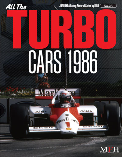 Racing Pictorial Series by HIRO No.25 : All The TURBO CARS 1986