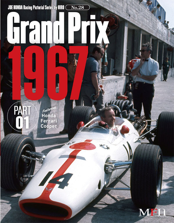 Racing Pictorial Series by HIRO No.28 : Grand Prix 1967 PART-01