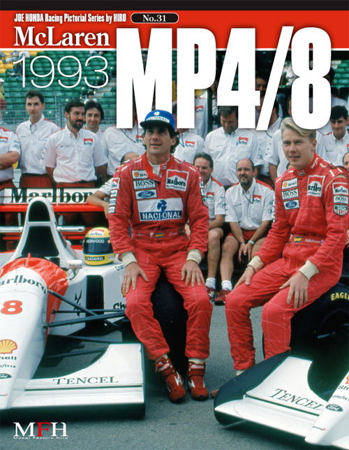 Racing Pictorial Series by HIRO No.31 : McLaren MP4/8