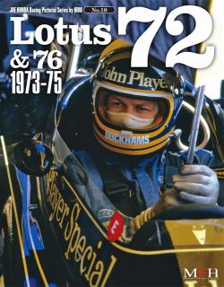 Racing Pictorial Series by HIRO No.18 Lotus 72 & 76 1973-75