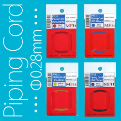 パイピングコード Φ0.28mm / Piping Cord Φ0.28mm