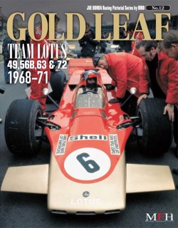 Racing Pictorial Series by HIRO No.12 : GOLD LEAF TEAM LOTUS 1968-71