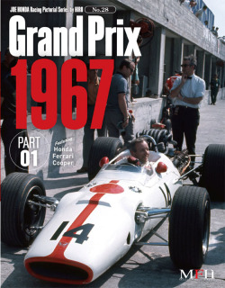 Racing Pictorial Series by HIRO No.28 : Grand Prix 1967 PART-01