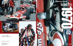 Racing Pictorial Series by HIRO No.43 : Grand Prix 1970 PART-02