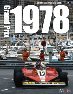 トランスポーター★マリオ アンドレッティ Racing Pictorial Series by HIRO No.44 : Grand Prix 1978 “In The