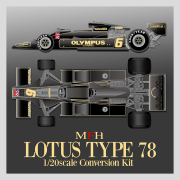 1/20scale Conversion Kit : LOTUS 78 [1978 Italian GP]