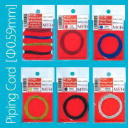 パイピングコード Φ0.59mm / Piping Cord Φ0.59mm