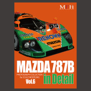 PHOTOGRAPH COLLECTION Vol.6 "MAZDA 787B in Detail"