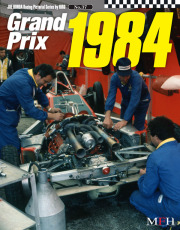 Racing Pictorial Series by HIRO No.37 : Grand Prix 1984