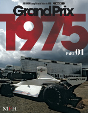 Racing Pictorial Series by HIRO No.50 "Grand Prix 1975 PART-01