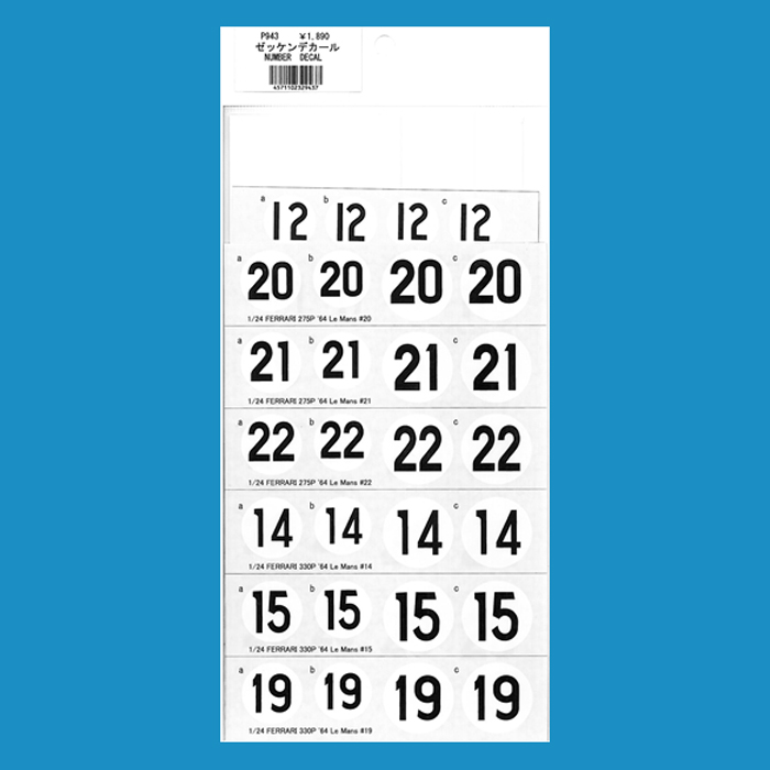 1/24scale ゼッケンデカール / 1/24scale Number Decal