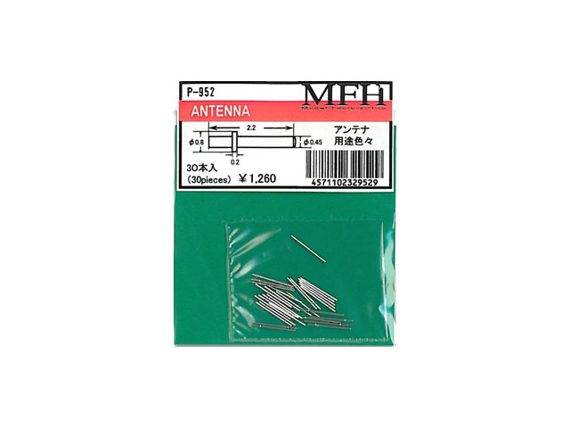 アンテナ　CD社144MHz4列中古品 アンテナ CD社144MHz4列中古品 ZX-DECLDIV-S(3)CS-(1)｜テルワールド