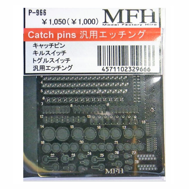 キャッチピン 汎用エッチング Photo etched parts for catch pin