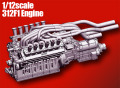 1/12scale Engine Kit : 312F1 Engine