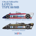 1/20scale Fulldetail Kit : LOTUS Type 88/88B