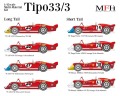 1/43scale Multi-Material Kit : Tipo33/3 [Long Tail]  [Short Tail]