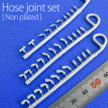 ホースジョイントセット [メッキ仕上げ無し] / Hose joint set [ Non plated ]