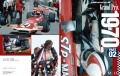 Racing Pictorial Series by HIRO No.43 : Grand Prix 1970 PART-02