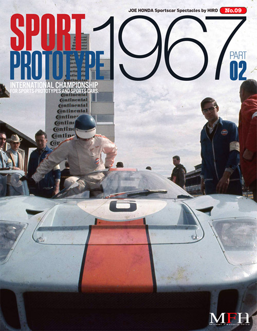 Sportscar Spectacles by HIRO No.09