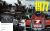 Racing Pictorial Series by HIRO No.35 : Grand Prix 1977 Part 01