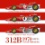 1/12scale Fulldetail Kit : 312B [1970]