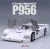 1/12scale Fulldetail Kit : P956