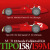 1/12scale Fulldetail Kit : Tipo 158/159M