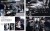 Racing Pictorial Series by HIRO No.16 MONACO Grand Prix 1967