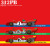 1/43scale Multi-Material Kit : 312PB