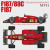 1/43scale Multi-Material Kit : F187 / F187/88C