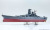 1/700scale Multi-Material Kit : 日本海軍 戦艦 大和 [フルハルモデル] Japanese Battleship YAMATO [Full Hull Model]