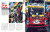 Sportscar Spectacles by HIRO No.02 : Ferrari 330P4 P3/4-412P 1967 PART-2