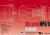 PHOTOGRAPH COLLECTION Vol.2 "McLaren MP4/6 in Detail