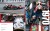 Racing Pictorial Series by HIRO No.42 : Grand Prix 1970 PART-01
