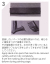 MASKING DECAL [Carbon]