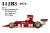 1/20scale Fulldetail kit : 312B3
