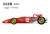1/20scale Fulldetail Kit : 312B 1970