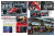 Racing Pictorial Series by HIRO No.11 Ferrari F187/88C