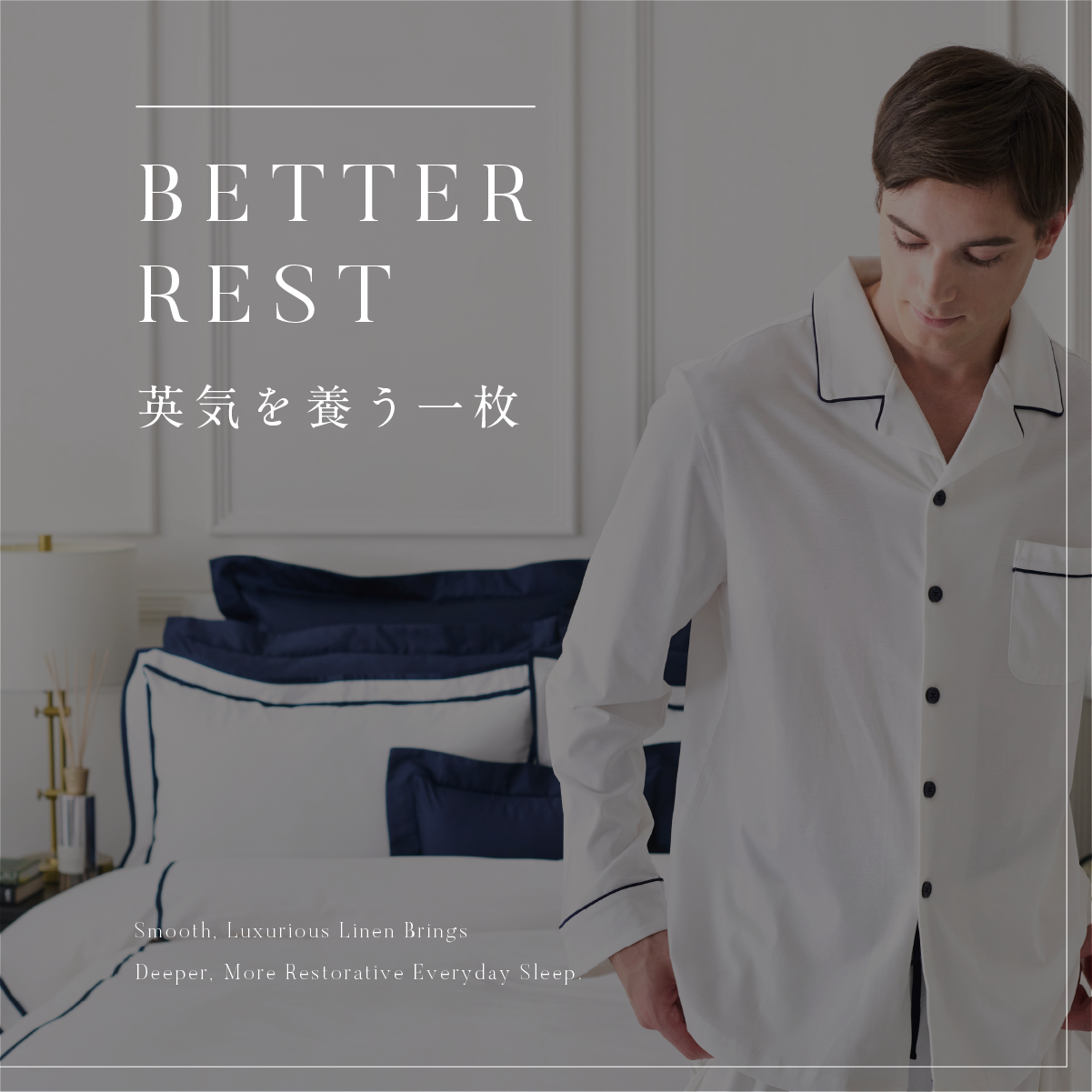 はじめての一枚