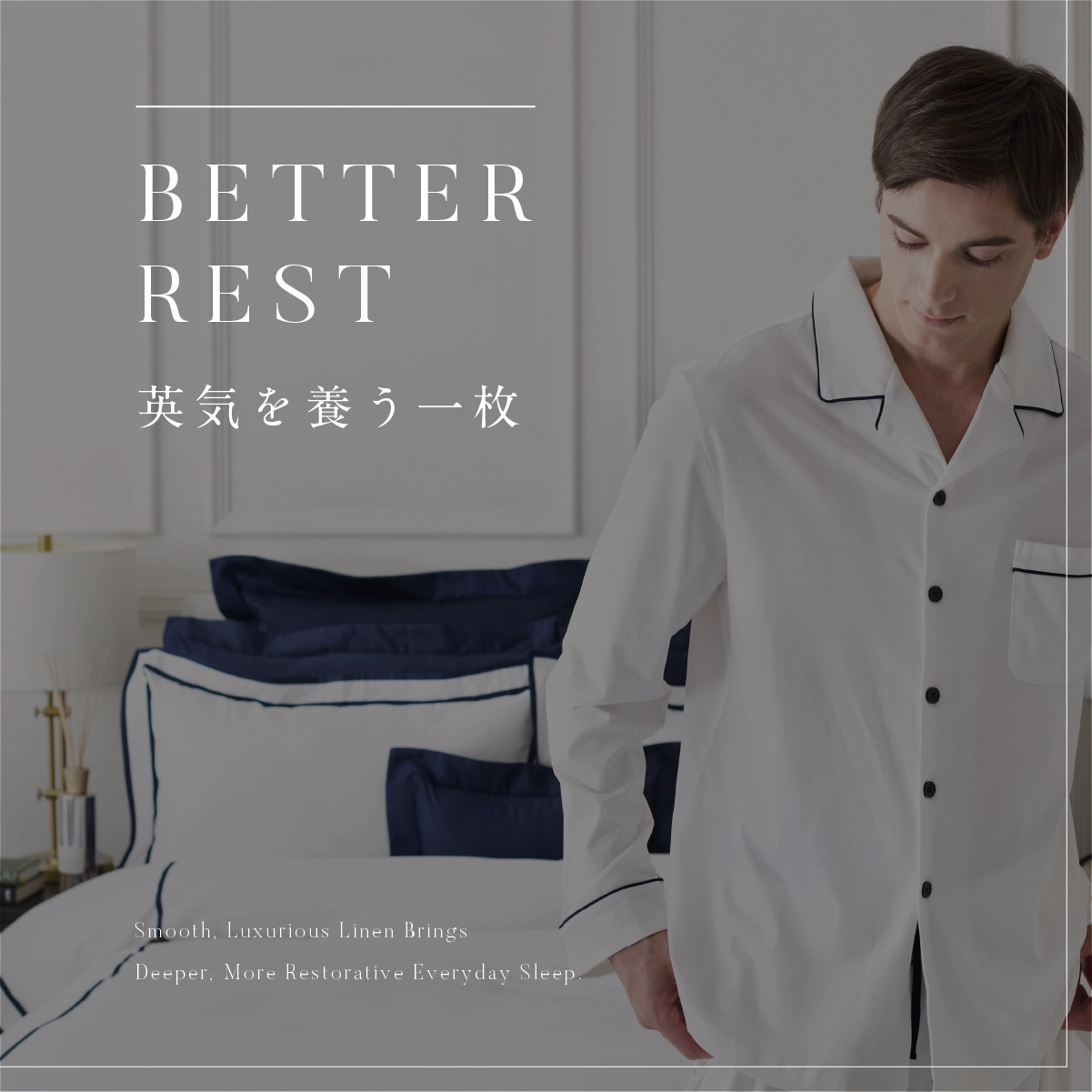 はじめての一枚