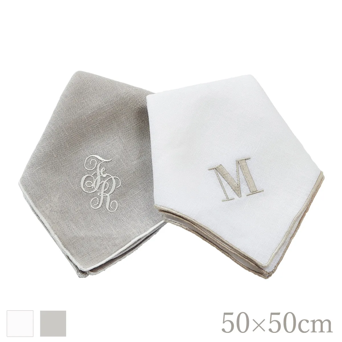 ハンカチ | 50×50cm | ヨーロピアンリネン トリム