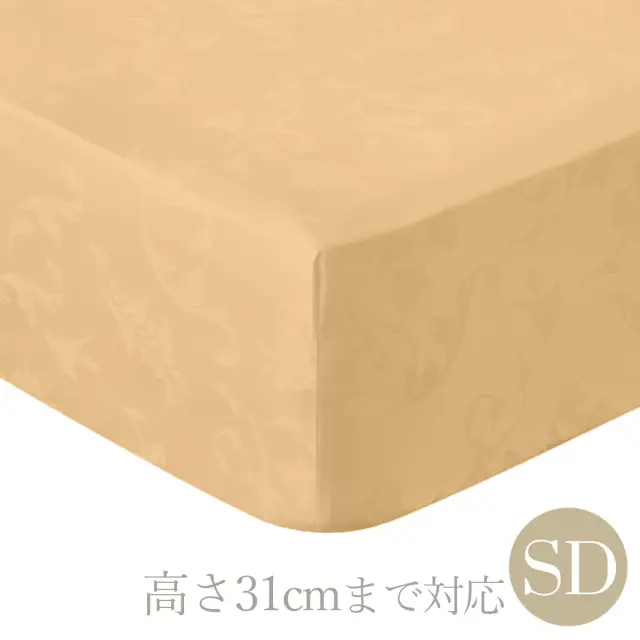 ボックスシーツ | セミダブル | 120×200cm | 高さ31cmまで対応 | 400TC ボタニカルジャガード