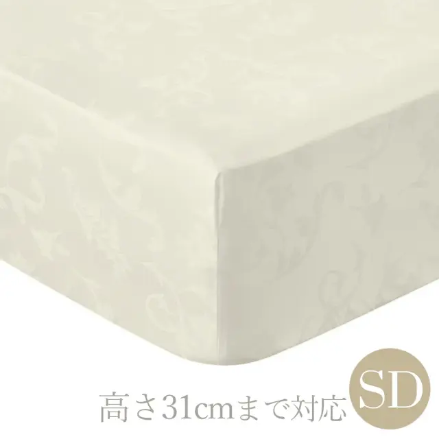 ボックスシーツ | セミダブル | 120×200cm | 高さ31cmまで対応 | 400TC ボタニカルジャガード