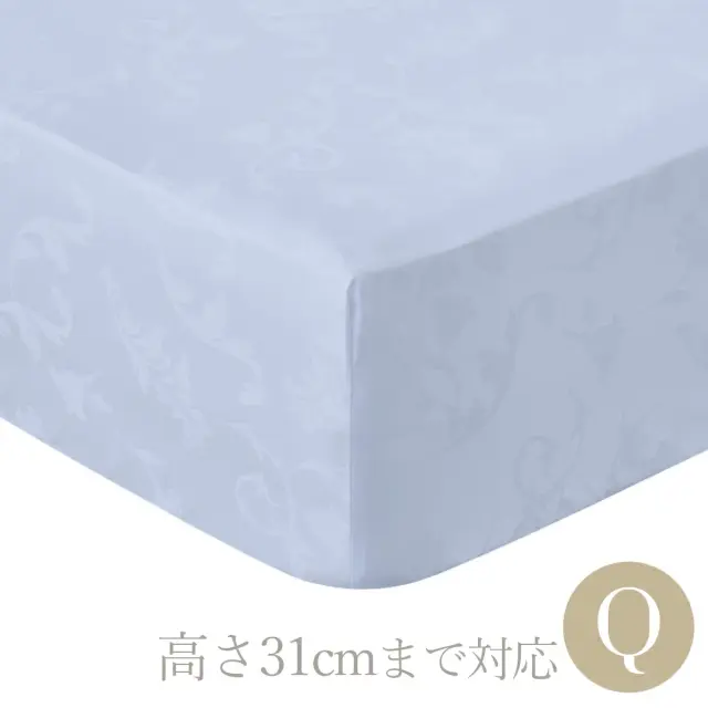 ボックスシーツ | クイーン | 160×200cm | 高さ31cmまで対応 | 400TC ボタニカルジャガード/レイク