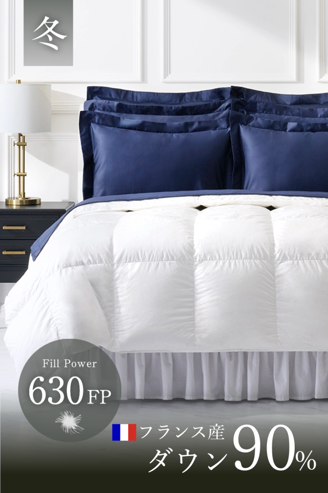 高級羽毛布団｜引っ越しで買い替えるなら長く使える上質な寝具を