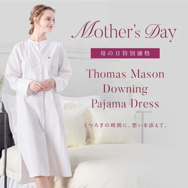トーマスメイソン ダウニング ワンピース